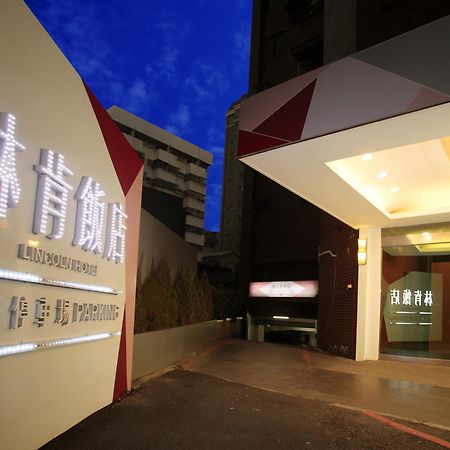 Lincoln Hotel 台南 エクステリア 写真