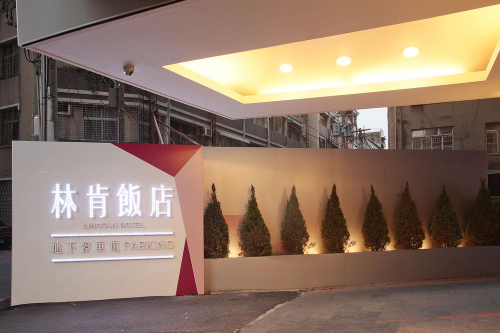 Lincoln Hotel 台南 エクステリア 写真