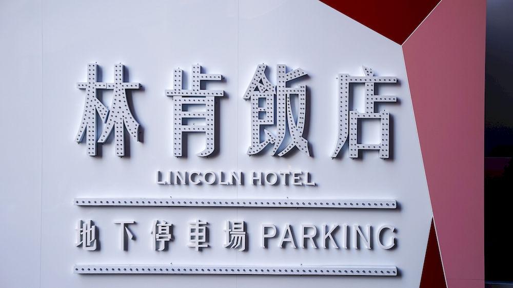 Lincoln Hotel 台南 エクステリア 写真